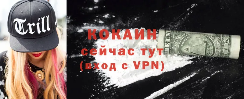 Cocaine Перу  Краснокаменск 