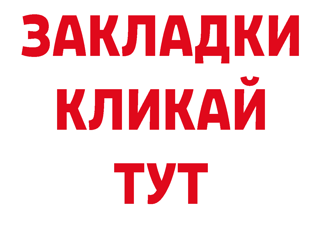 Галлюциногенные грибы прущие грибы как войти нарко площадка MEGA Краснокаменск